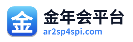 金年会平台